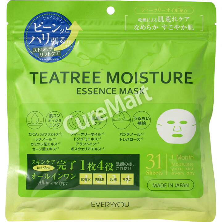 楽天市場】TEATREE MOISTURE フェイシャルマスク 大容量 31枚入 日本製  