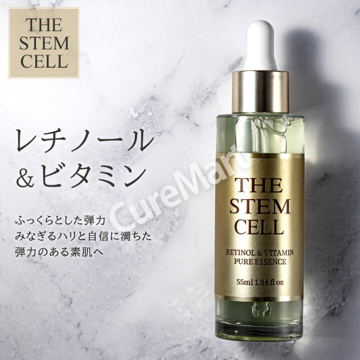 楽天市場】THE STEM CELL レチノール ＆ ビタミン ピュアエッセンス 