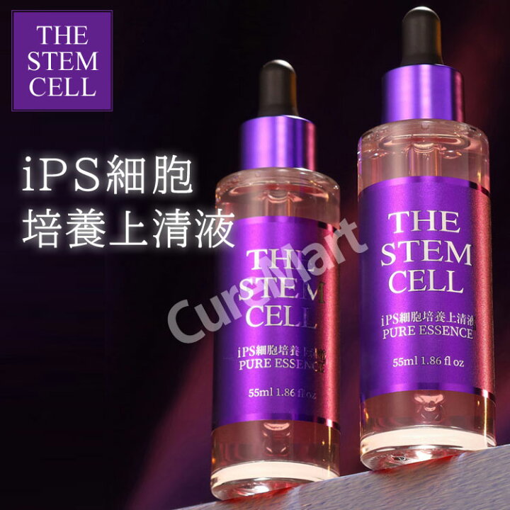 楽天市場】THE STEM CELL iPS細胞培養上清液 ピュアエッセンス 55mL 