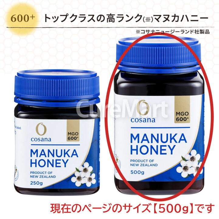 楽天市場】コサナ マヌカハニー MGO600+ 500g 大容量【送料無料 