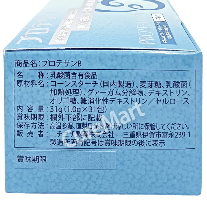 楽天市場】プロテサンB 31包◇2箱セット＋6包増量 ニチニチ製薬 濃縮 