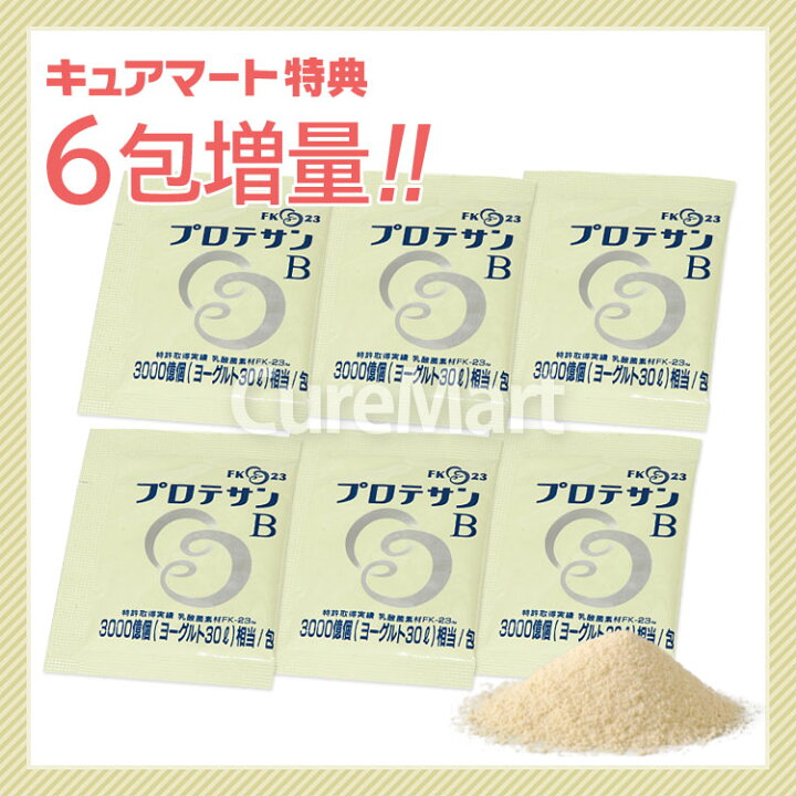 楽天市場】プロテサンB 31包◇2箱セット＋6包増量 ニチニチ製薬 濃縮 