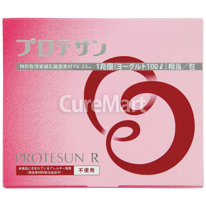 楽天市場】プロテサンR 62包◇2箱セット＋12包増量【送料無料  