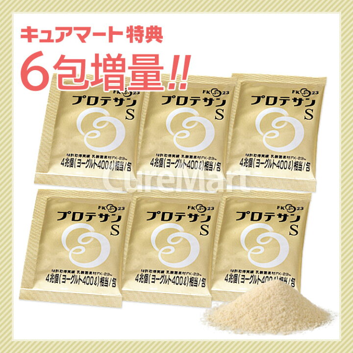 楽天市場】プロテサンS 62包＋6包増量 ニチニチ製薬【送料無料】濃縮 