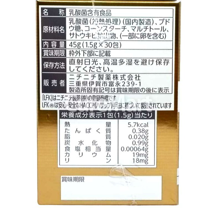 楽天市場】チサフェルナ 30包◇3箱セット＋9包増量【送料無料 
