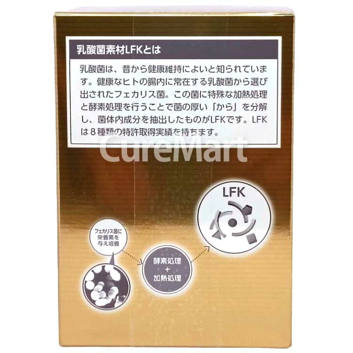 楽天市場】チサフェルナ 30包◇2箱セット＋6包増量【送料無料 