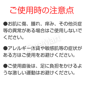 足裏角質パック