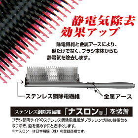 静電気除去ヘアブラシ