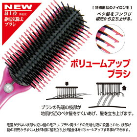 静電気除去ヘアブラシ