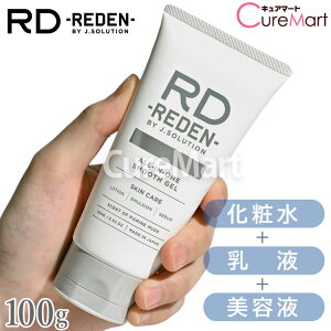 REDEN ���f�� �I�[���C������ �X���[�X�Q�� R2 100g �}�������X�N�̍��� ���{�� LIFELONG �����Y �ь��P�A �I�[���C������ �X�L���P�A ���ϐ� ���t ���e�t ���o���A �j�̂��邨�� ������ ������ �Z