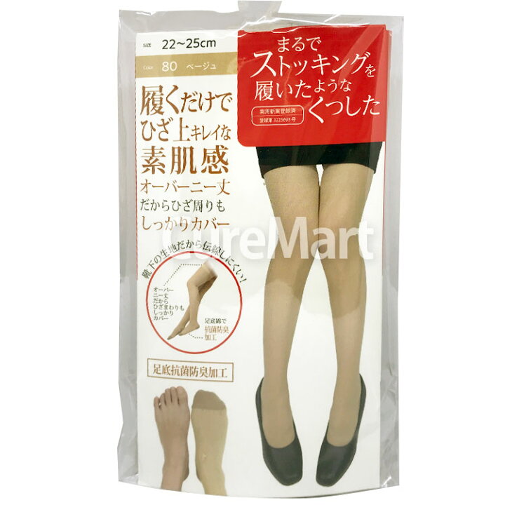 楽天市場】ストッキングソックス 薄手 オーバーニー◇3足セット  