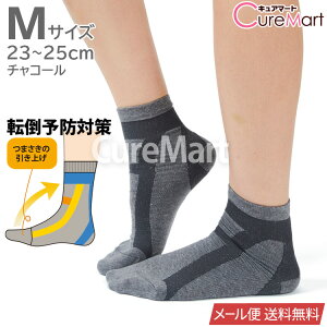 y݌ɌzAYUMI ASSIST A~AVXg sP\bNX 23-27cm {yyVW z1000~|bL ܐ悪オC sAVXg ݃AVXg ]|h~ A[`oX