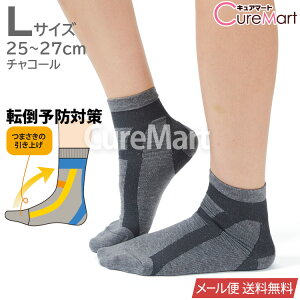 y݌ɌzAYUMI ASSIST A~AVXg sP\bNX 23-27cm {yyVW z1000~|bL ܐ悪オC sAVXg ݃AVXg ]|h~ A[`oX