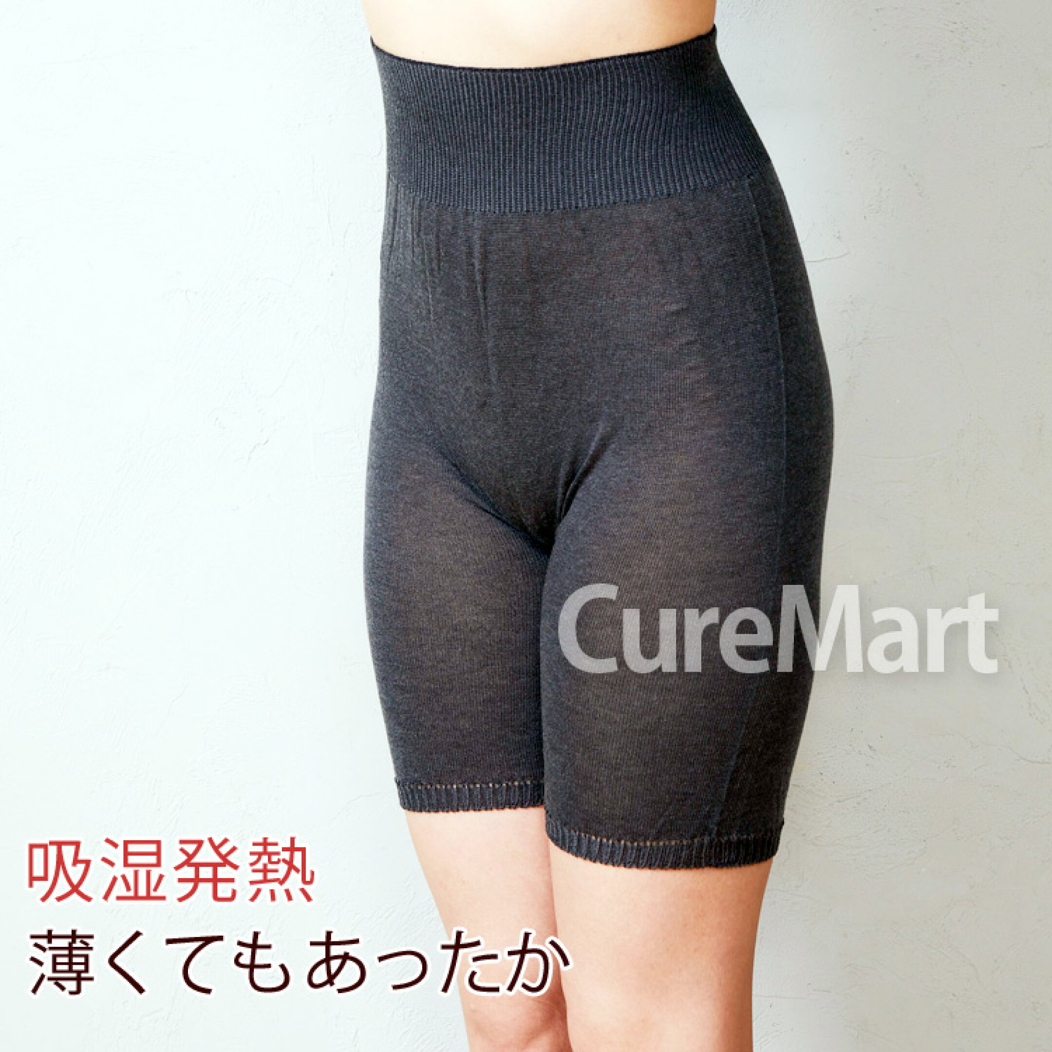 吸湿発熱 薄熱 ペチパンツ タップパンツ