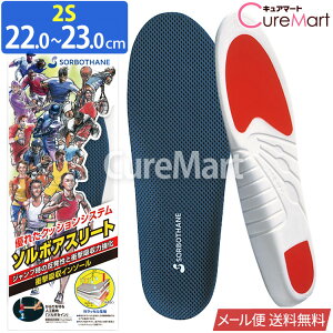 \{ AX[g 22`27.5cm { 61184y[֑zSORBO C\[ Ռz X|[c  ~ fB[X Y SORBOTHANE \{ZC