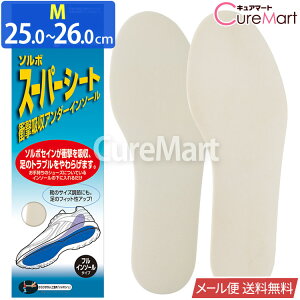 \{ X[p[V[g 23.5`27.5cm { 61252y[֑zC\[ Ռz TCY tBbg A[` ~ ̔  ɂ G Ε s p SORBOTHANE \