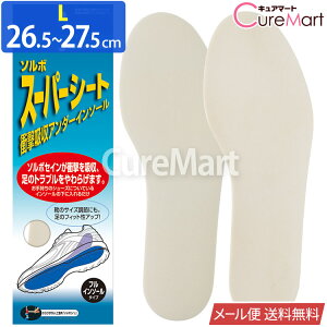 \{ X[p[V[g 23.5`27.5cm { 61252y[֑zC\[ Ռz TCY tBbg A[` ~ ̔  ɂ G Ε s p SORBOTHANE \