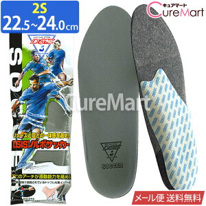 DSIS \{ TbJ[ 22.5`29cm { 61650y[֑zSORBO \{ C\[ X|[c  TbJ[p NbV ~ Ռz SORBOTHANE \{ZC