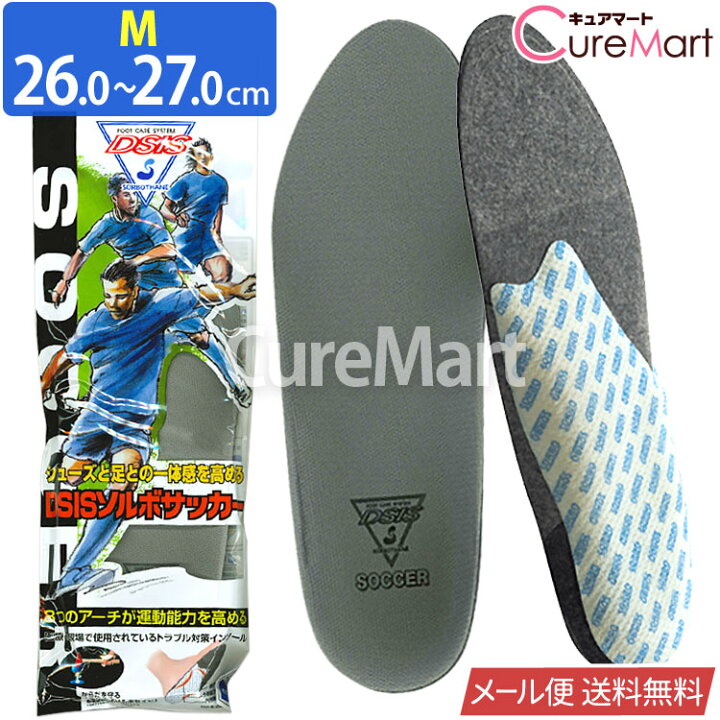 楽天市場】DSIS ソルボ サッカー 22.5～29cm 日本製 61650【メール便 