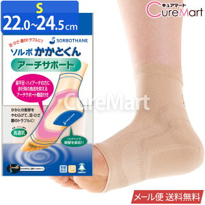 \{ Ƃ A[`T|[g 1(E/ e1) 22`27.5cm { 63137y[֑zA[` T|[^[ G Ε  nCA[`  T|[^[ Ռz soX