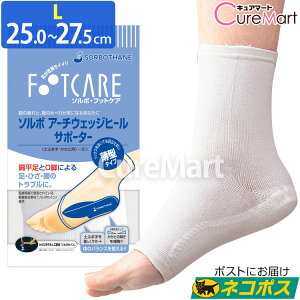 \{ A[`EFbW q[T|[^[ y܂EƗp ^ 1 22`27.5cm { 63288 (E/ e1)y[֑zA[` T|[^[ SORBO or  ␳ G Ε nCA