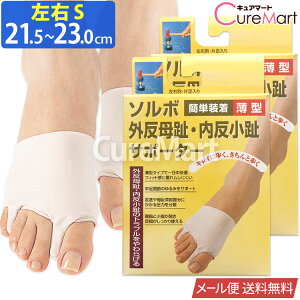 \{ OET|[^[ ^EZbg [1] 21.5`27cm { 63355yyVW zSORBO O  T|[^[ } JTn T|[^[ SORBOTHANE 