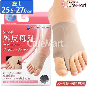 y݌Ɍz\{ OT|[^[ XLj[tBbg [Б] x[W 21.5`27cm { 63539yyVW zSORBO O T|[^[ JTn SORBOTHANE \{ZC