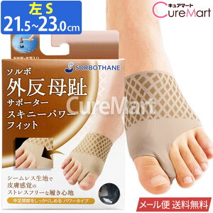 \{ OT|[^[ XLj[ p[tBbg [Б] x[W 21.5`27cm { 63551yyVW zSORBO O  } JTn T|[^[  SORBOTHANE \{