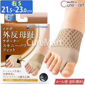 \{ OT|[^[ XLj[ p[tBbg [Б] x[W 21.5`27cm { 63551yyVW zSORBO O  } JTn T|[^[  SORBOTHANE \{