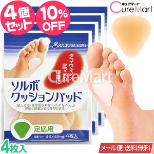 \{ NbVpbh p 44Zbg { 65241y[ z̖ یpbh EImo } ^R EIm ̂  pbh یV[ V[pbh 