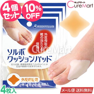 \{ NbVpbh Op 44Zbg { 65242y[ zSORBO O CC Ch~pbh یV[ V[pbh ewt \{ZC SORBOTHANE