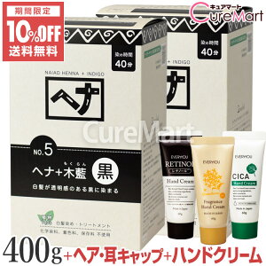 y܂tziCA[h wi{ؗ NO.5  400g2Zbg +[nhN[+wALbv]yz wi wiJ[ ѐ g[gg  naiad