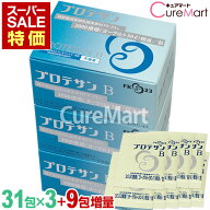《期間限定特価》プロテサンB 31包◆3箱セット＋9包増量 ニチニチ製薬 濃縮乳酸菌 プロテサン FK-23菌 フ…