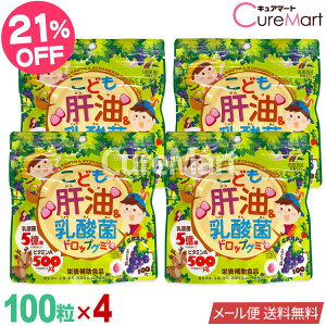 ǂ̖_ hbvO~ 100 [Ԃǂ]4܃Zbg j}bgPy[֑z̖ qǂ ̖ Tv ̖O~ O~Tv ̖hbv q h{⏕Hi  T