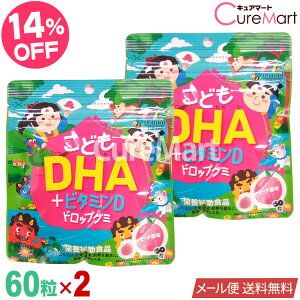 ǂDHA+r^~D hbvO~ 60 [s[`]2܃Zbg j}bgPy[֑zq  Tvg O~Tv IQhbv DHA EPA Tvg h{⏕Hi