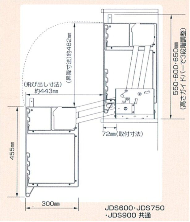 楽天市場】昇降式吊戸棚 ダウンキャビネット JDS750(幅750mm吊戸棚用 