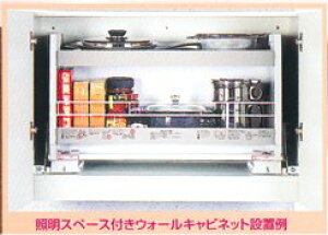吊戸棚の通販 価格比較 価格 Com