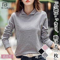 【10%OFFクーポン マラソン】 ポロシャツ レディース 長袖 ポロ ユニセックス かわいい ビジネス 仕事 ス…
