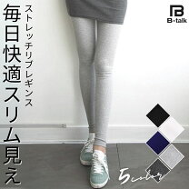 楽天市場】着圧 リブレギンスの通販