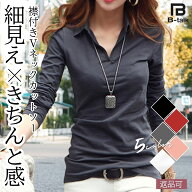 【4/10 お得なクーポン 全品ポイント5倍】 ポロシャツ 襟付きTシャツ 襟付 Tシャツ レディース 長袖 半袖…