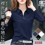 【4/10 お得なクーポン 全品ポイント5倍】 ポロシャツ レディース 長袖 半袖 ポロ かわいい 仕事 ドライ …