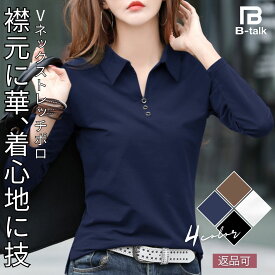ポロシャツ レディース 長袖 半袖 ポロ かわいい 仕事 ドライ 吸水 速乾 UVカット ユニフォーム スポーツ ゴルフ カジュアル おしゃれ オフィス 可愛い 大きいサイズ 襟付き カットソー トップス