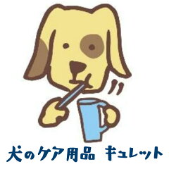 犬の歯石　除去歯磨き　キュレット