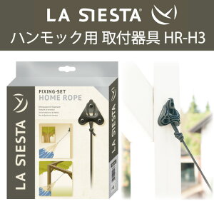 nbN t HR-H3 LA SIESTA VGX^ {K̔X ۏ yAJ[tȂ̂Ŗ؍ RN[gΉ Oł̐ݒuOK z VFX^  LAX uh HOW TO Os