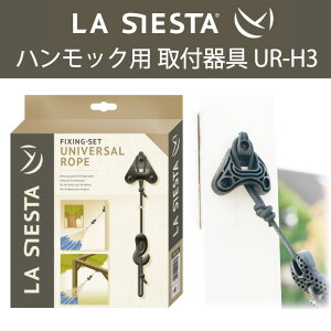 nbN t UR-H3 LA SIESTA VGX^ {K̔X ۏ VFX^  LAX uh HOW TO OsO DIY