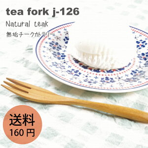 yC `[N eB[tH[N j-126 z nhChŃI[uICdグȂ̂ŎqǂԂɂSŃMtgɂœK  킢 CX^SNS P[LtH[N X[vtH[