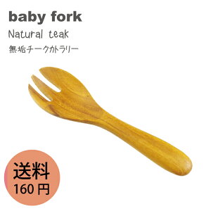 yC `[N xr[tH[N j-157 z nhChŃI[uICdグȂ̂ŎqǂԂɂSŃMtgɂœK  킢 CX^SNS ͂߂Ă̐H v[g o