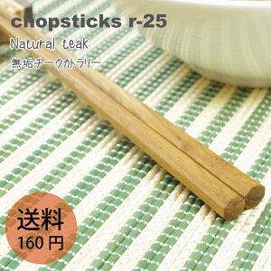 yC `[N p R-25 z nhChŃI[uICdグȂ̂ŎqǂԂɂSŃMtgɂœK  킢 CX^SNS `bvXeBbN