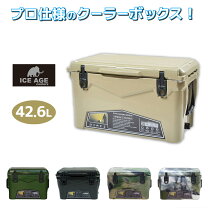 楽天市場】アイスランド クーラーボックス 35 デザートカモの通販