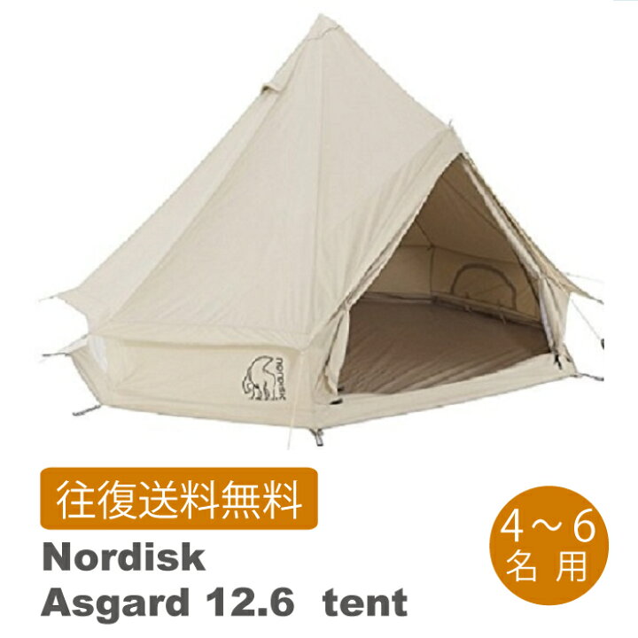 楽天市場】【レンタル 往復送料無料】ノルディスク アスガルド12.6  